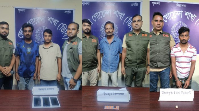 মেহেরপুরে ডিবি পুলিশের সাঁড়াশি অভিযান: অনলাইন জুয়া ও মাদকসহ আটক-৪
