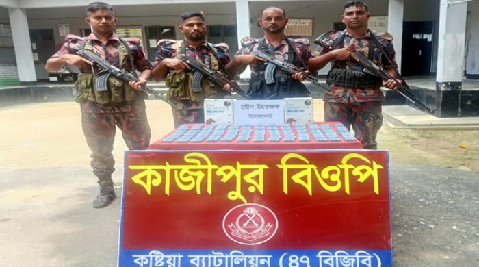 বিজিবির অভিযানে গাংনী সীমান্তে মালিকবিহীন মাদকদ্রব্য জব্দ