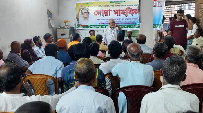 প্রয়াত সাবেক প্রধানমন্ত্রী খালেদা জিয়ার ৮২ তম জন্মবার্ষিকী উপলক্ষে গাংনীতে দোয়া মাহফিল অনুষ্ঠিত