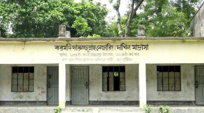 গাংনীতে মাদ্রাসার নিয়োগে অর্ধকোটি টাকা লেনদেন ও স্বাক্ষর জালিয়াতির অভিযোগ