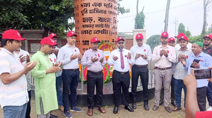 গণঅভ্যুত্থান দিবস উপলক্ষে মেহেরপুর বিশ্ববিদ্যালয়ে শোভাযাত্রা ও আলোচনা সভা অনুষ্ঠিত