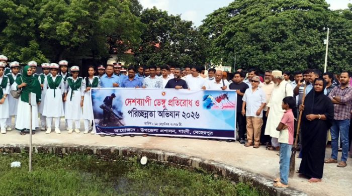 গাংনীতে ডেঙ্গু প্রতিরোধ ও পরিচ্ছন্নতা অভিযানের উদ্বোধন