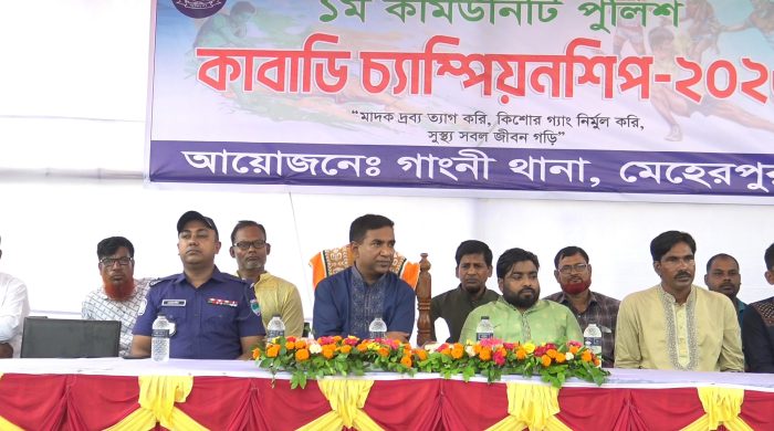 গাংনীতে কমিউনিটি পুলিশ কাবাডি চ্যাম্পিয়নশিপের উদ্বোধন