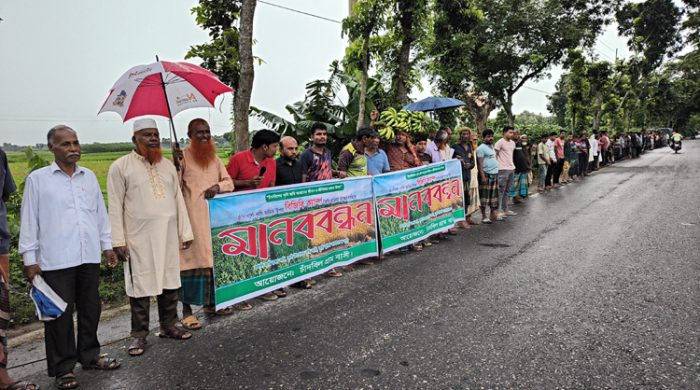 মেহেরপুরে কৃষি জমিতে বিজিবি ক‍্যাম্প স্থাপন প্রক্রিয়া বন্ধের দাবিতে মানববন্ধন