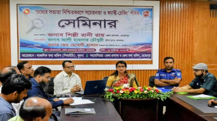 মেহেরপুরে পিআইডি’র সেমিনারে সাংবাদিক বাছাই নিয়ে বিতর্ক