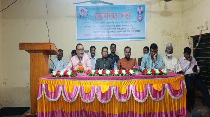মেহেরপুরে বেসরকারি শিক্ষক কর্মচারীদের চাকুরী জাতীয়করণের দাবীতে মতবিনিময়