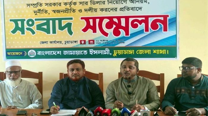 চুয়াডাঙ্গায় সার ডিলার নিয়োগে দলীয়করণ ও অনিয়মের অভিযোগ জামায়াতে ইসলামীর