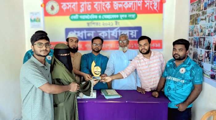 গাংনীর কসবা ব্লাড ব্যাংক জনকল্যাণ সংস্থার উদ্যোগে কৃতি শিক্ষার্থী সংবর্ধনা