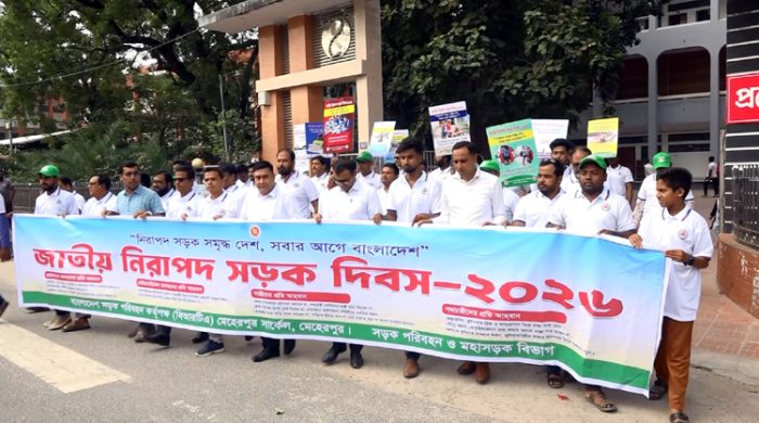 জাতীয় নিরাপদ সড়ক দিবস উপলক্ষে মেহেরপুরে র‍্যালি ও আলোচনা সভা