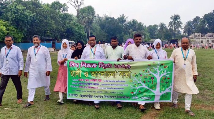 বিশ্ব শিক্ষক দিবস উপলক্ষে গাংনীতে র‌্যালি ও আলোচনা সভা অনুষ্ঠিত
